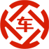 兴隆台昇腾云汽车抵押贷款公司 
